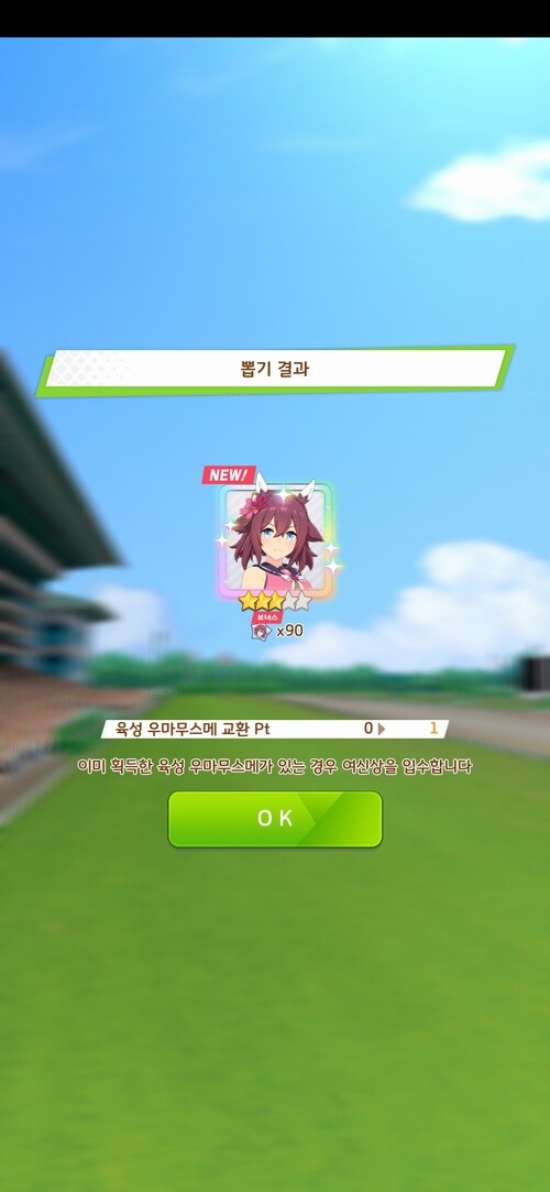 비틱주의) 치요노 송을 자주 들었더니..._2.jpg