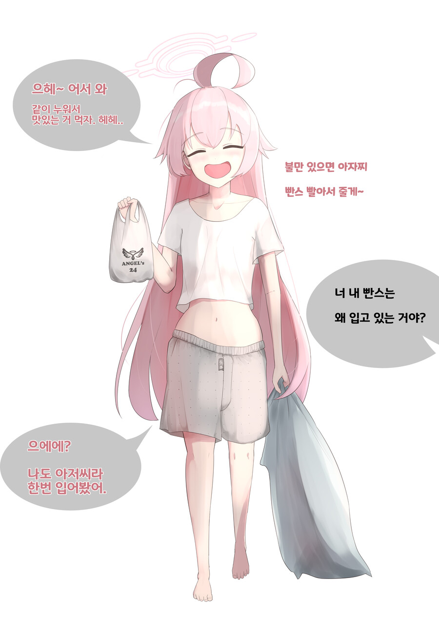 ㅎㅂ)극혐)노모) 중년 남성이 팬티를 훔쳐입는 망가_2.jpg