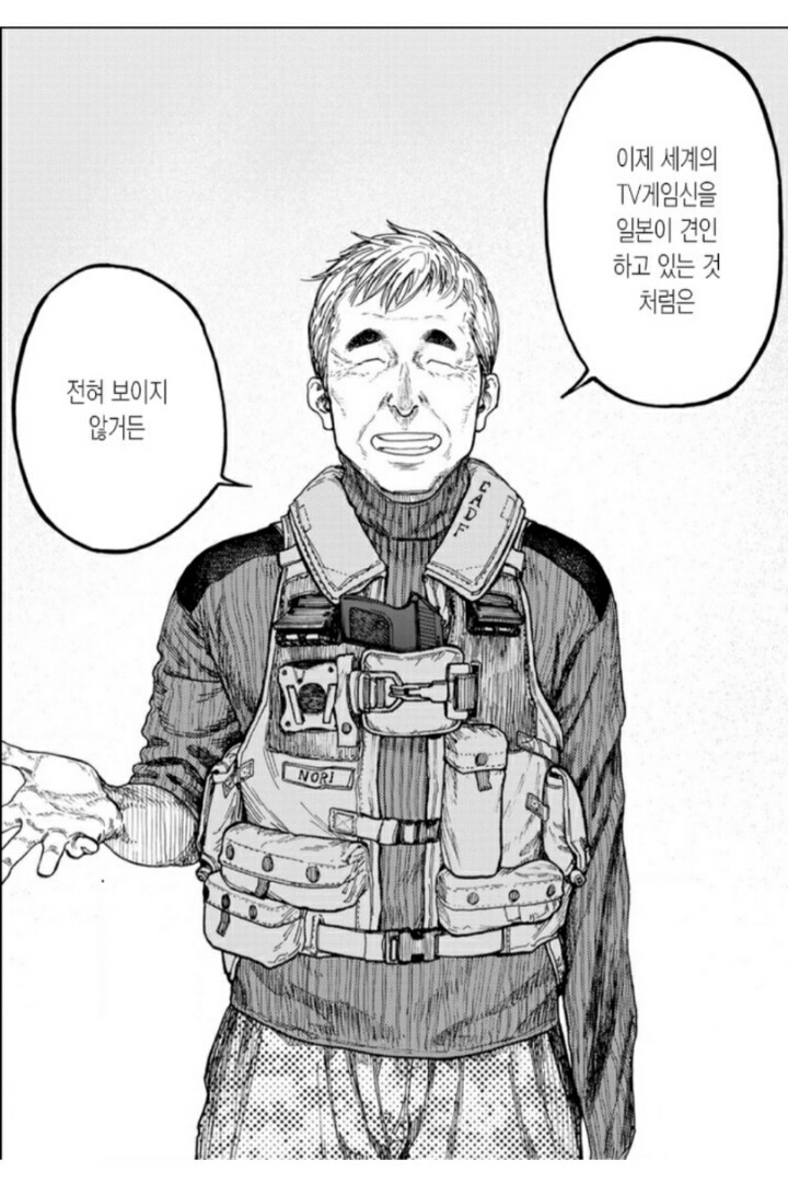 아인) 솔직히 존나 무서웠던 캐릭터_2.jpg