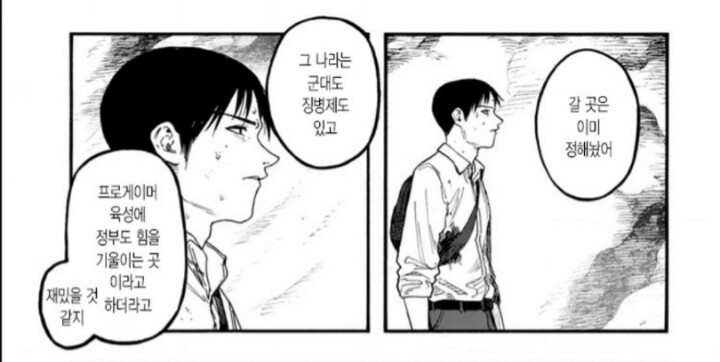 아인) 솔직히 존나 무서웠던 캐릭터_3.jpg