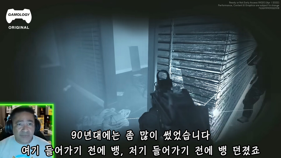약혐) 섬광탄이 위험한 이유.jpg_2.png