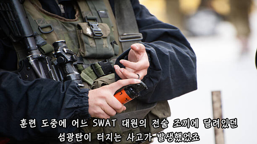 약혐) 섬광탄이 위험한 이유.jpg_9.png