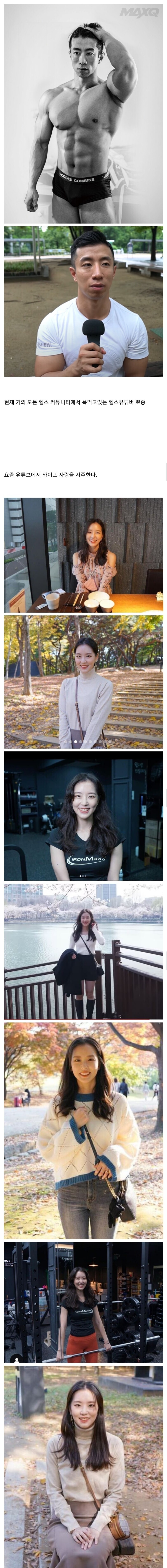 욕을 많이 먹고 있다는 유튜버.jpg_1.jpeg