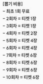 니케 스킨가챠에 9만원 미1친놈들인가 ㅋㅋㅋㅋㅋㅋㅋㅋㅋㅋㅋㅋㅋㅋ_12.png