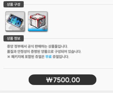 니케 스킨가챠에 9만원 미1친놈들인가 ㅋㅋㅋㅋㅋㅋㅋㅋㅋㅋㅋㅋㅋㅋ_17.png