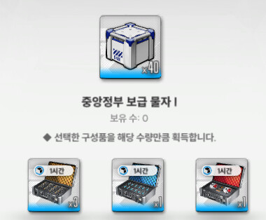 니케 스킨가챠에 9만원 미1친놈들인가 ㅋㅋㅋㅋㅋㅋㅋㅋㅋㅋㅋㅋㅋㅋ_19.png