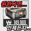 니케 스킨가챠에 9만원 미1친놈들인가 ㅋㅋㅋㅋㅋㅋㅋㅋㅋㅋㅋㅋㅋㅋ_35.png