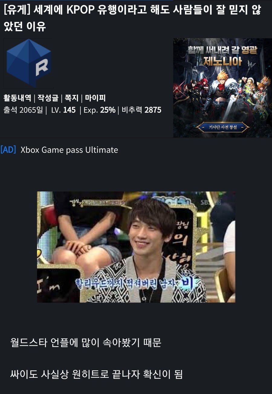 유게) 다른 분야 잘모르면서 내려치기하는거 조심하면 좋겠어_1.jpg