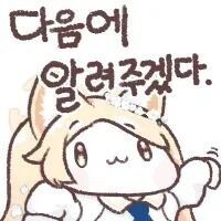 블루아카) 많은 한이 담긴 것같은 세이아_9.jpg