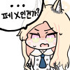 블루아카) 유우카 근황 (스?포)_9.png