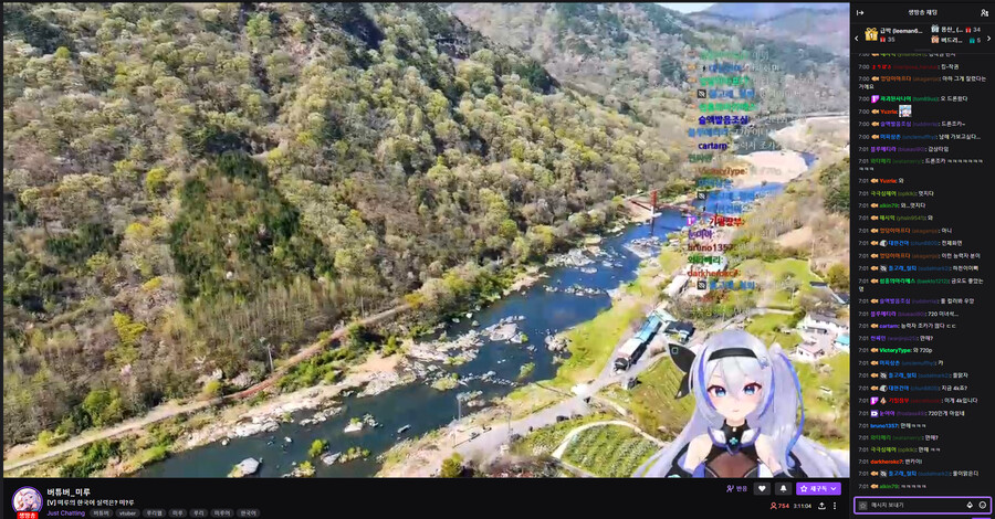 버튜버] 미루 : 나 고모고모능력자잖아_1.png