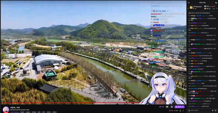 버튜버] 미루 : 나 고모고모능력자잖아_4.png