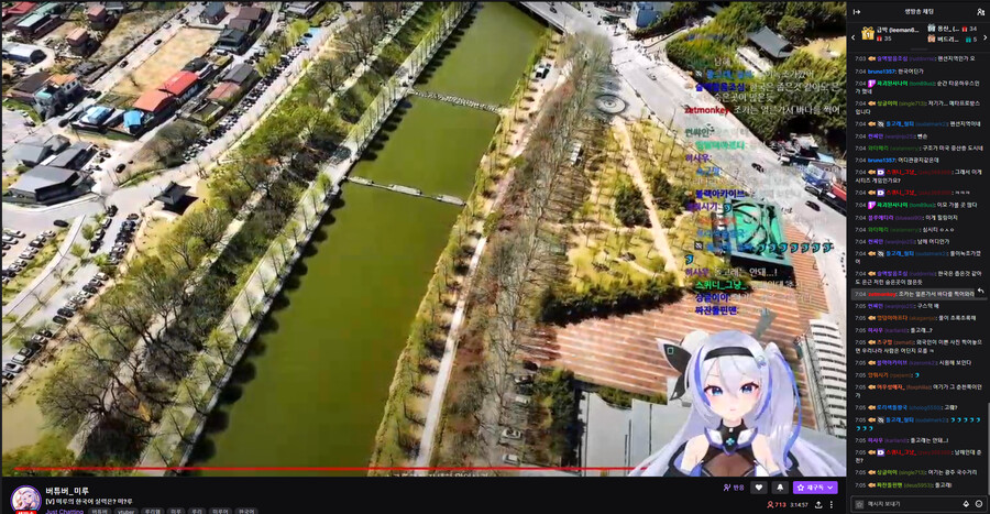 버튜버] 미루 : 나 고모고모능력자잖아_6.png