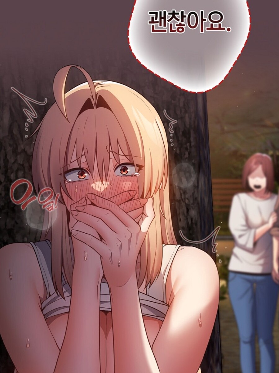 떡툰) 아.. 너무나도.._1.jpg