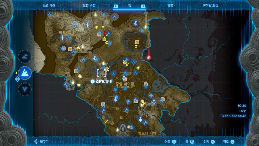 왕눈_사당위치_스포) 신수 언제하지_3.jpg