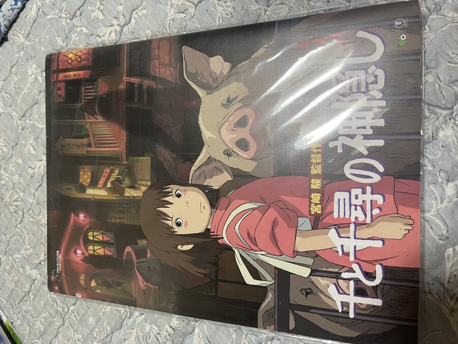 [유물] 센과 치히로 행방불명 영화 팜플렛_1.jpeg