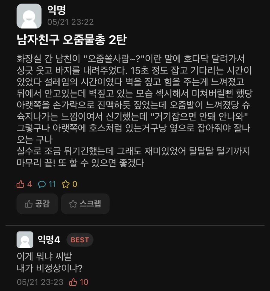 tumbex화장실 