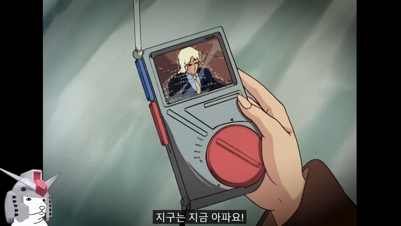건담)???: 내 동생, 여러분의 사랑하는 가르마는 왜 죽었나?_6.png