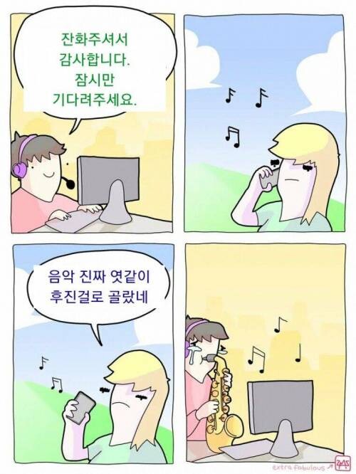 잠시만 기다려 주세요_1.jpg