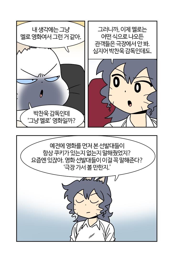 부기영화) 작년 8월에 나온 내용_1.jpg