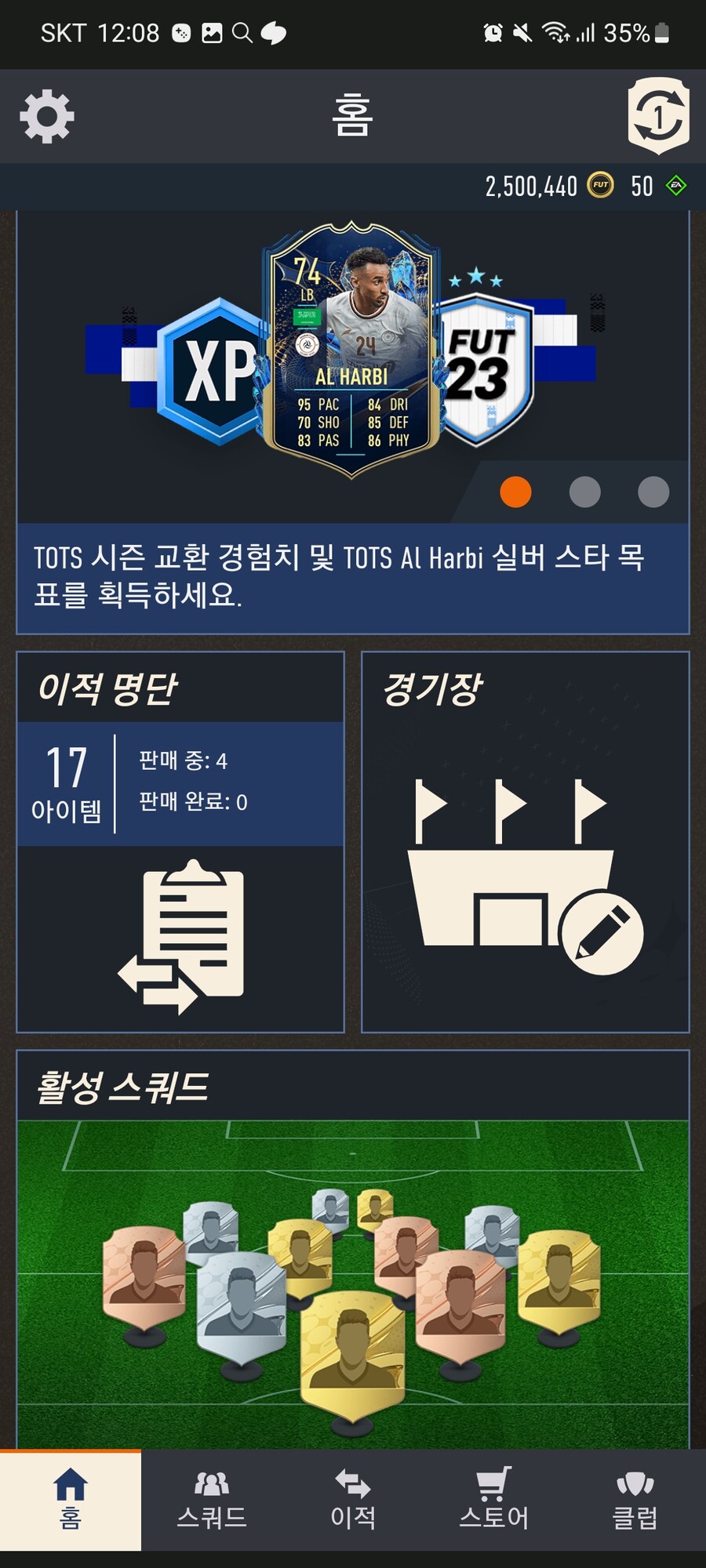 PS5XBOX 250만코 13만 판완