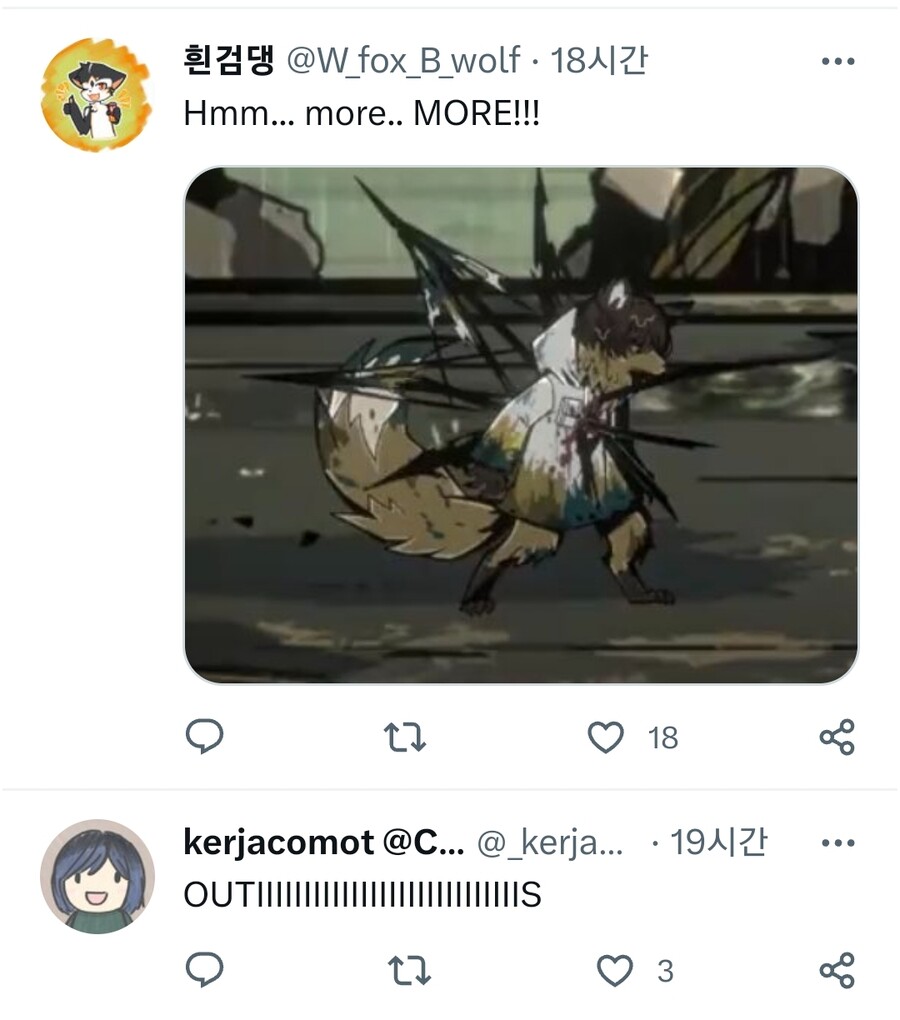 림버스) 수.돈.퍼를 건드려버린 신규 E.G.O_4.jpg