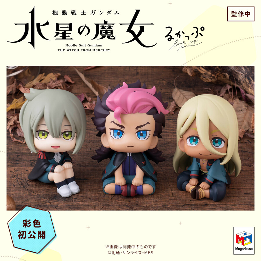 [메가하우스] 루카뿌 신제품 정보_1.jpg