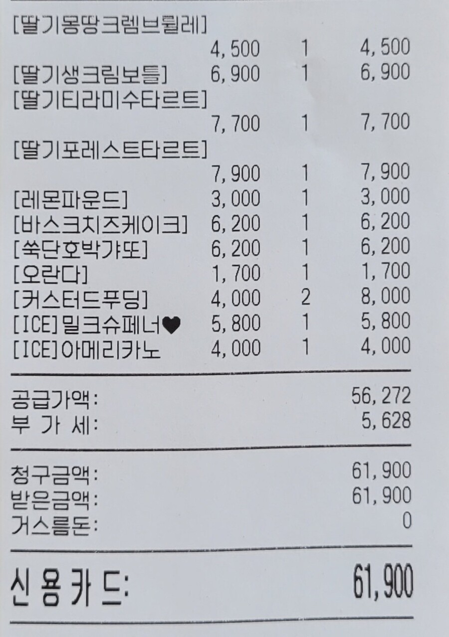 알바 : 어째서 저 손님은 몇시간 동안 앉아있죠?_3.jpg