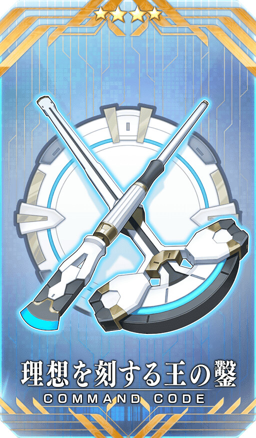 FGO(日) 신규 이벤트 '풍운 카라쿠리 이리야성' 개최 예정_10.png