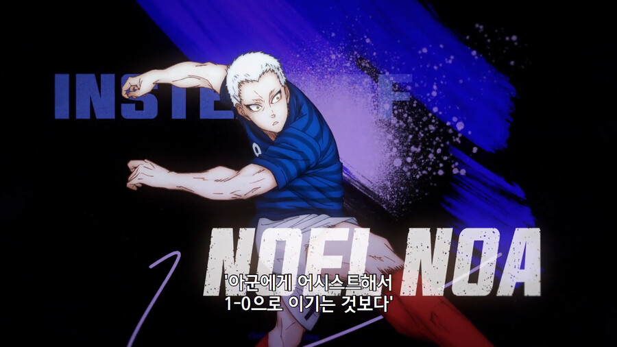 어느 축구 만화의 탑클래스 스트라이커의 명대사_1.png