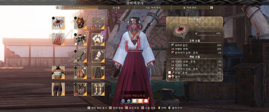 새로나온 우산(고대 현자의 우산) 띄워봤네요._2.jpg