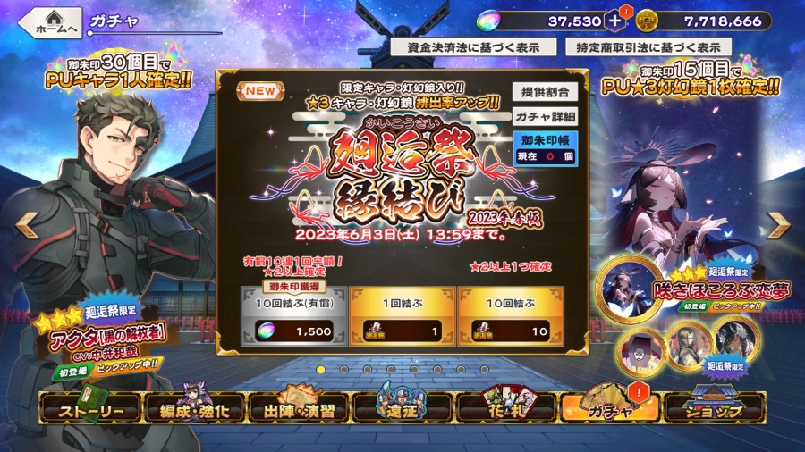 칭송받는자)오늘자 최신근황 주인공 신규일러_1.png