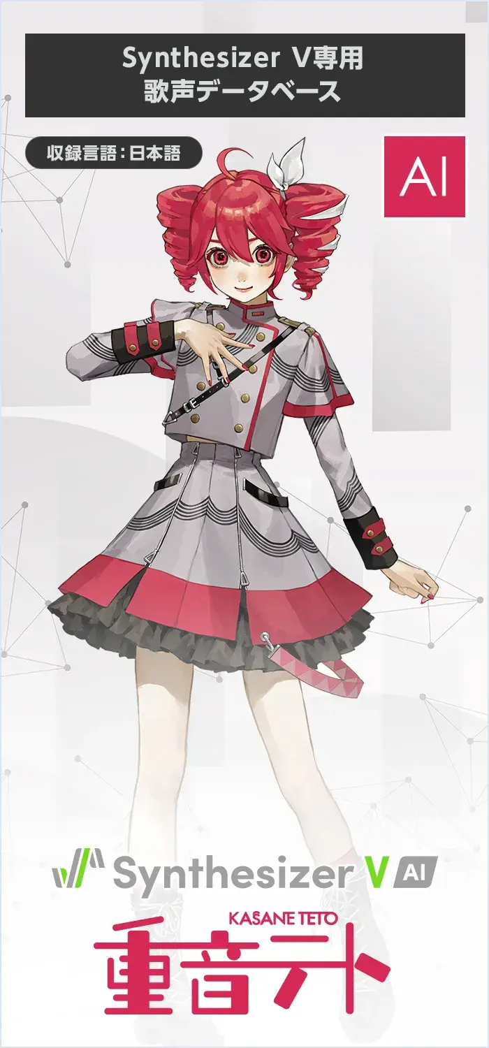 보컬로이드 기계음이 심해서 못듣겠다는 사람에게 추천_1.webp