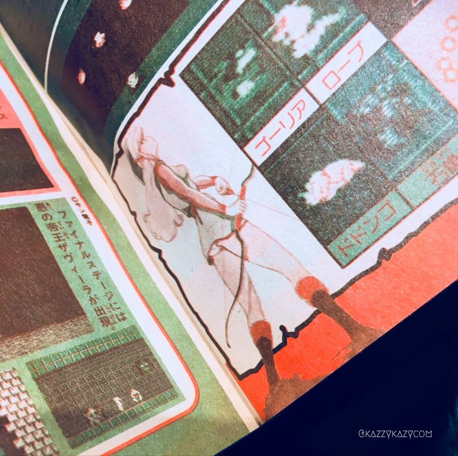 1989년 젤다의 전설 발매 당시 게임 잡지 일러스트.jpg_4.jpeg