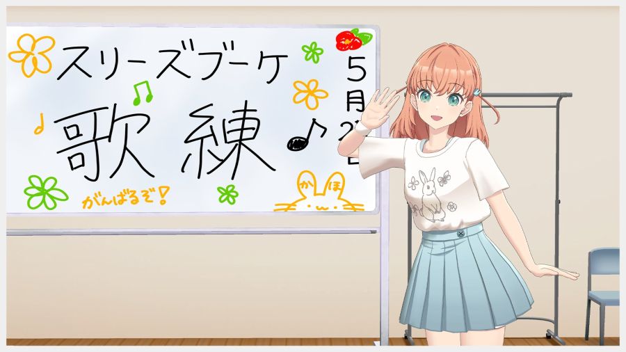 Link! Like! 러브라이브! 스리즈 부케, Fes를 향해 힘낼게요 아카이브_1.jpg