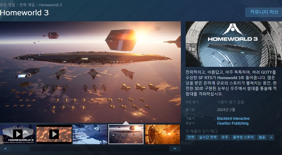 홈월드 이미지