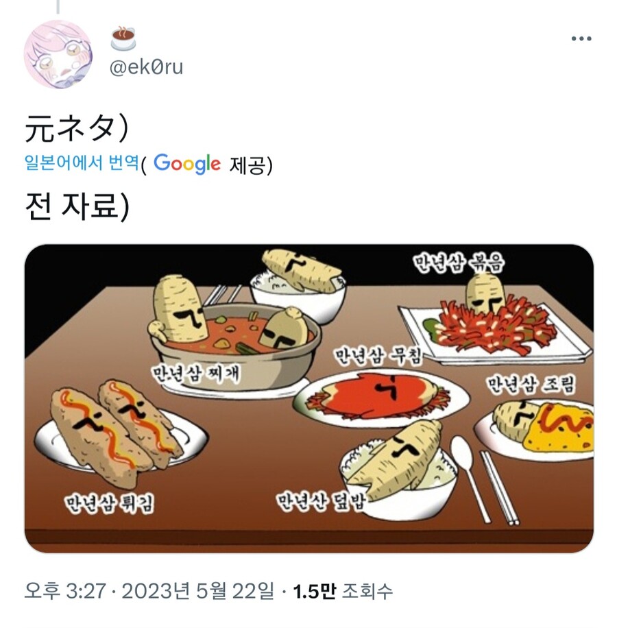 블루아카)양미카 작가님의 만년삼 키사키_3.jpg