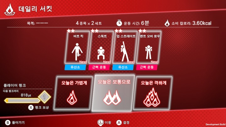 [포맷변환]20230526_스파이크춘소프트_피트니스러너_1_게임스크린샷_06.jpg