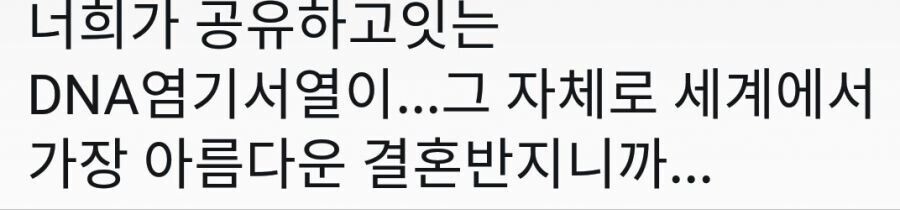 여동생) 현관합체에 결혼반지가 필요없는 이유_1.jpg