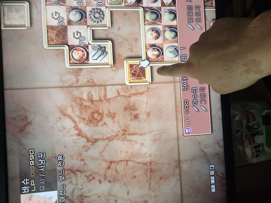 라이선스 보드 구석 활성화 어떻게 하나요?_1.jpg