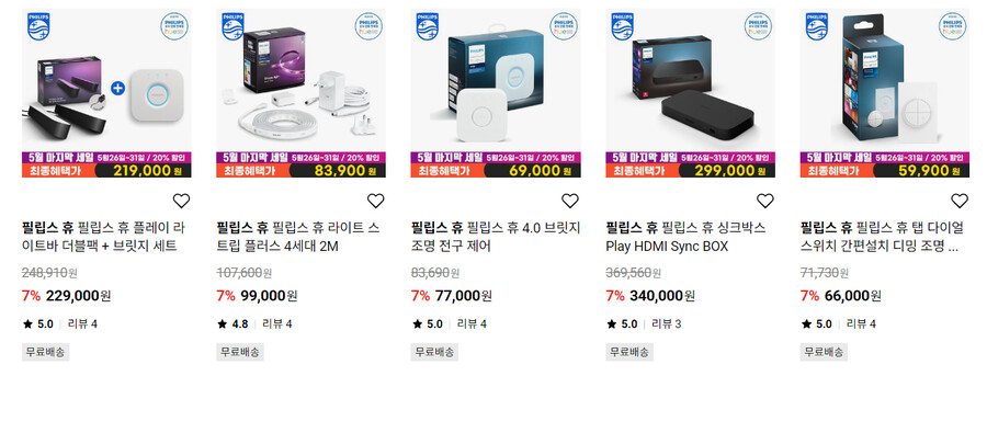 [롯데온]5월 마지막찬스 필립스 휴 스마트 전구 할인! 최대 20% 할인!_2.png