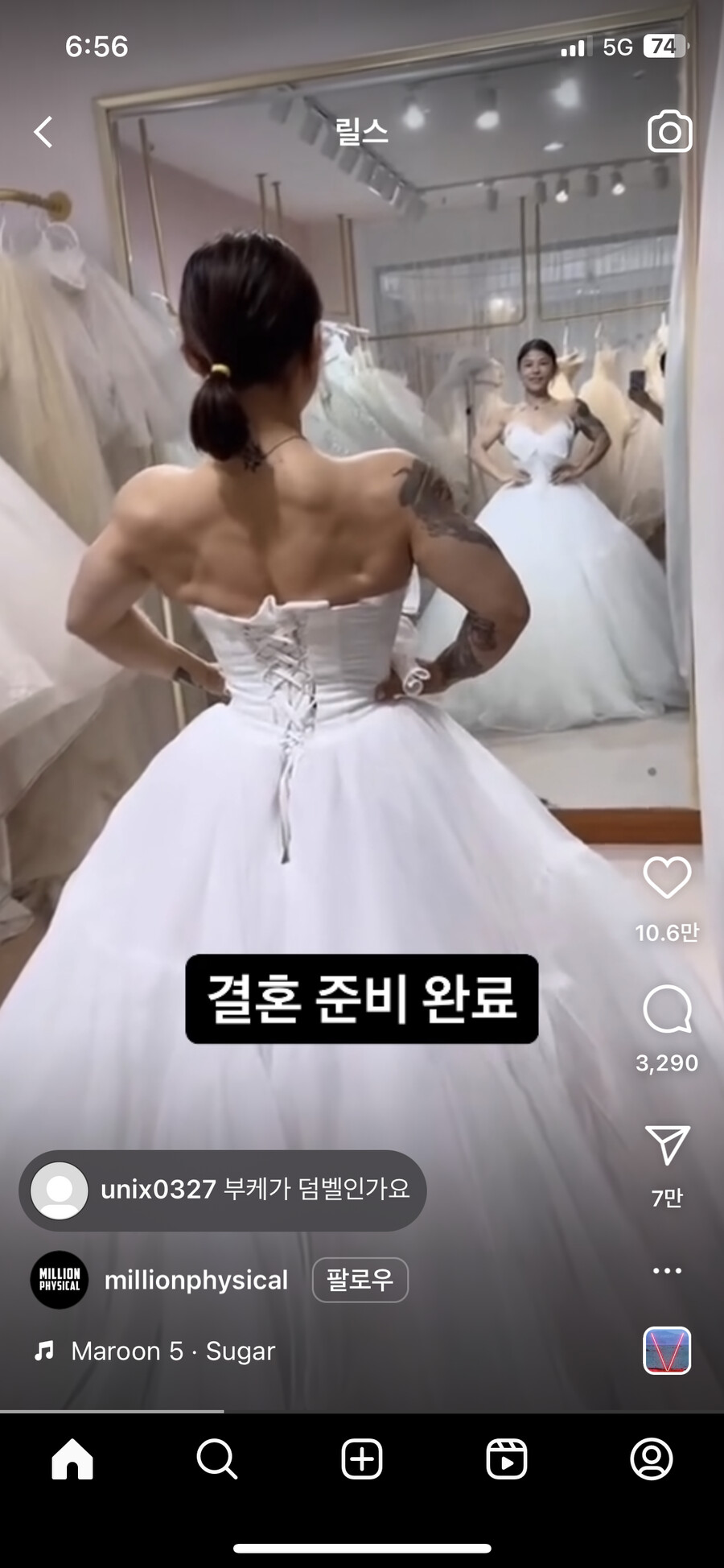 결혼 이끼마스!!!_2.png