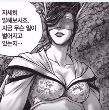 열혈강호) 갈뢰 너무 꼴리는거 같음_1.jpg