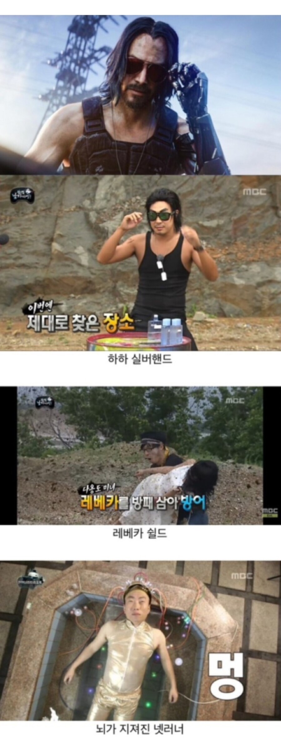 엣지러너)무한도전이 또 ... !_1.jpg