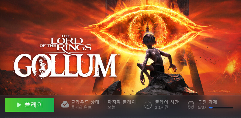 메타크리틱은 참고용이지만 50점 밑은 똥겜이 맞는 것 같아요._1.png