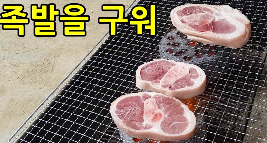 돼지숯불구이 잘 알려지지 않은 음식jpg