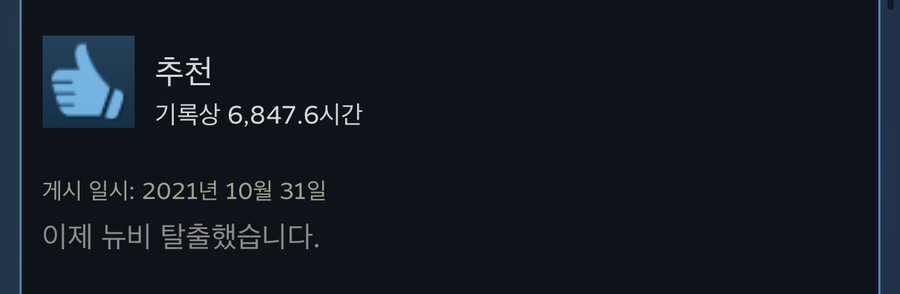 약스포,사진많음)평범한 스팀게임 평가들_7.jpeg