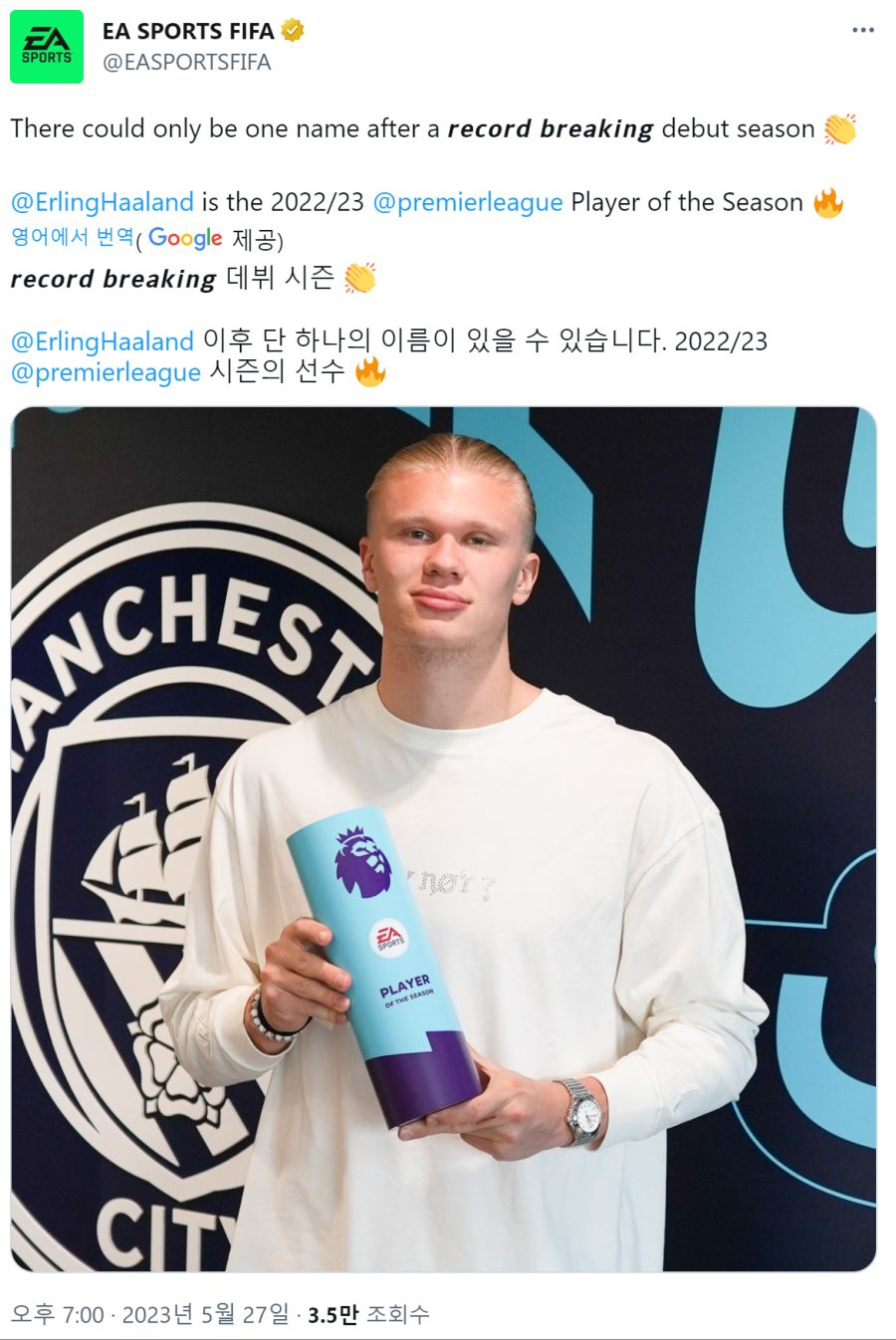 홀란드.png