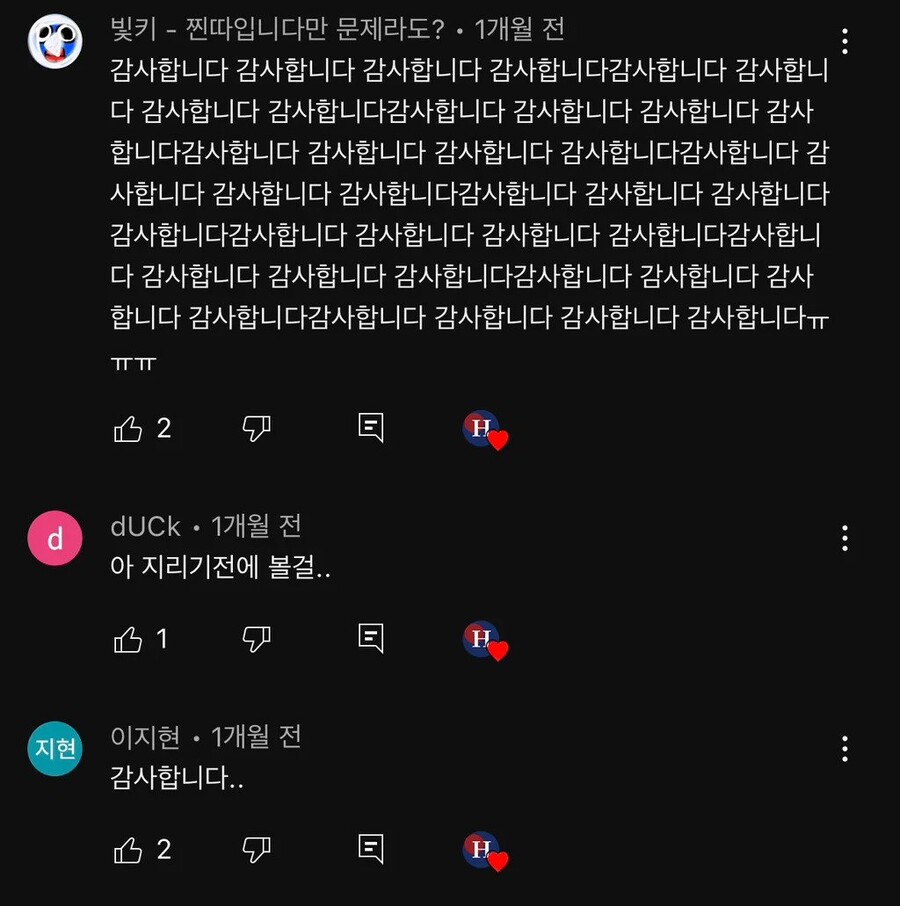댓글이 600개 달린 급똥참는 법.jpg_3.jpg