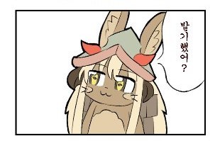 혐) 의도와는 다르게 받아들여진 공포겜 여캐_10.jpeg